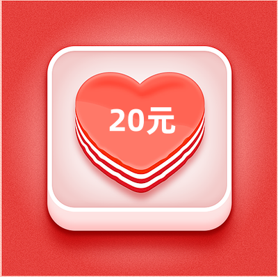 20元爱心，为西北文学助力！