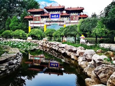 天桂山奇遇