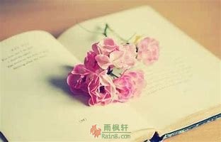 别言，人生若只如初见
