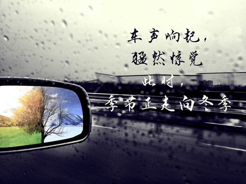 图片[1]-新年随想-西北文学网